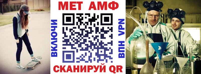 Amphetamine Розовый  как найти наркотики  кракен маркетплейс  Михайловск 