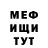 ГЕРОИН белый Han ff