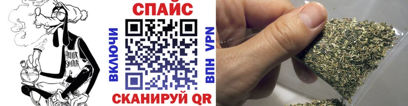 Бутират буратино Михайловск