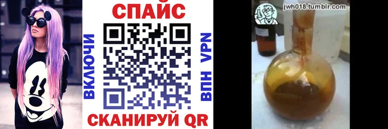 где найти   Михайловск  БУТИРАТ 99% 