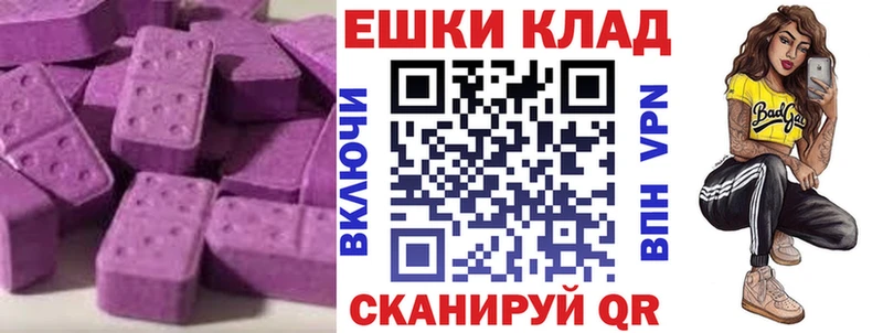 Ecstasy Дубай  Михайловск 