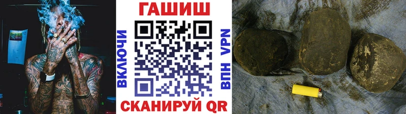 закладки  площадка какой сайт  ГАШИШ 40% ТГК  Михайловск 