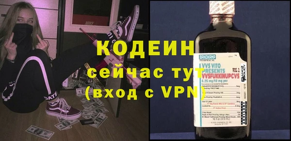 альфа пвп Новозыбков