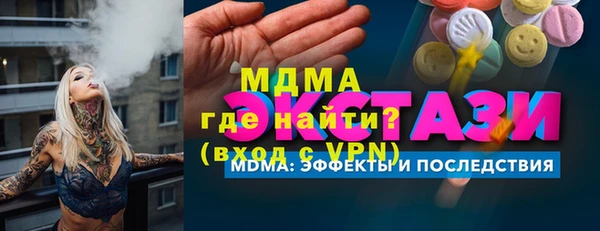 альфа пвп VHQ Арсеньев