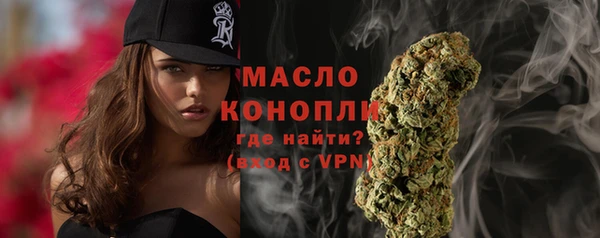 каннабис Армянск