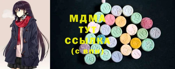 каннабис Армянск