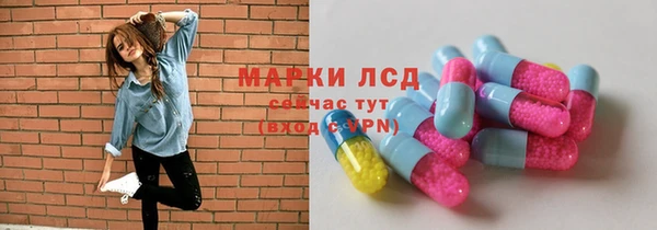 марки nbome Аркадак
