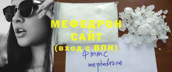 альфа пвп VHQ Арсеньев