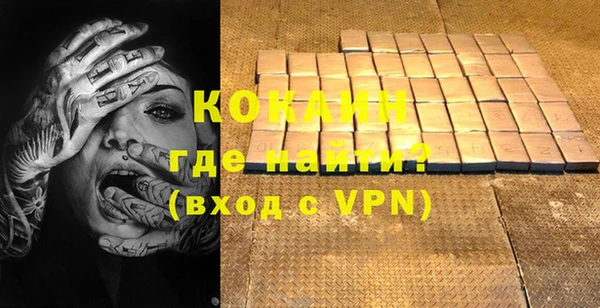 альфа пвп VHQ Арсеньев