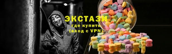 альфа пвп VHQ Арсеньев