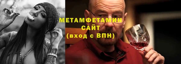 альфа пвп VHQ Арсеньев
