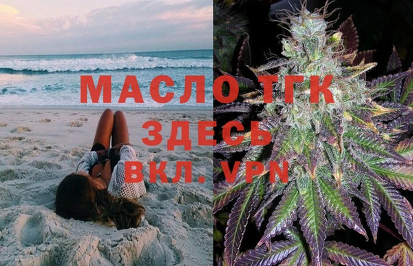 альфа пвп VHQ Арсеньев
