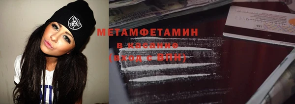 марки nbome Аркадак
