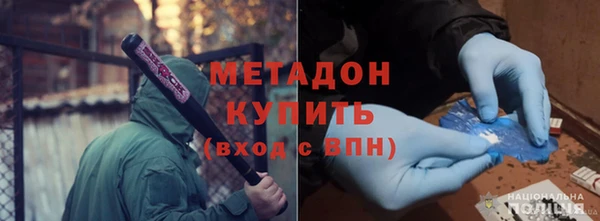 марки nbome Аркадак