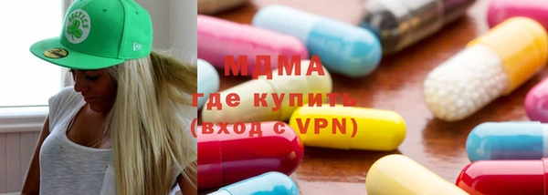 альфа пвп VHQ Арсеньев