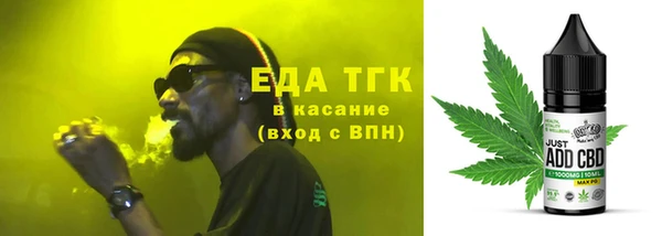каннабис Армянск
