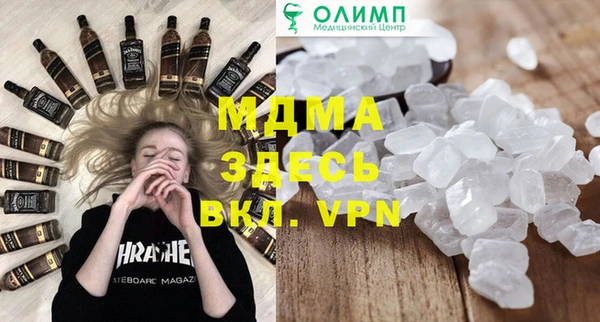 альфа пвп VHQ Арсеньев