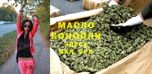 альфа пвп VHQ Арсеньев