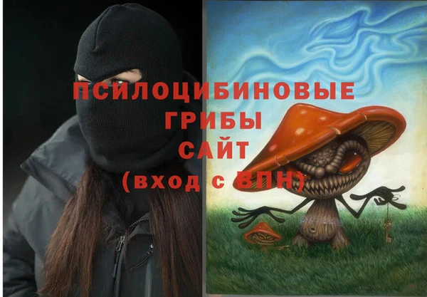 альфа пвп VHQ Арсеньев