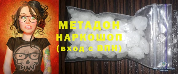 марки nbome Аркадак