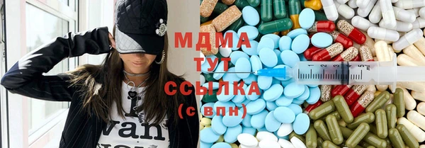марки nbome Аркадак