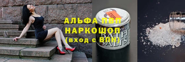 каннабис Армянск
