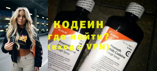 марки nbome Аркадак