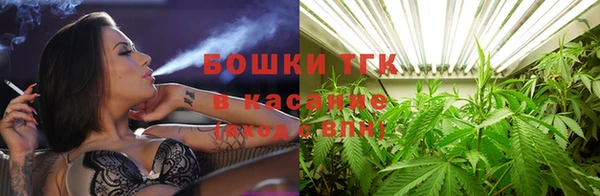 альфа пвп VHQ Арсеньев