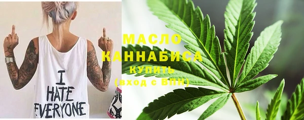 каннабис Армянск