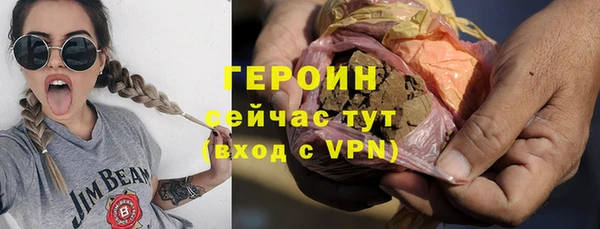 герыч Новокубанск