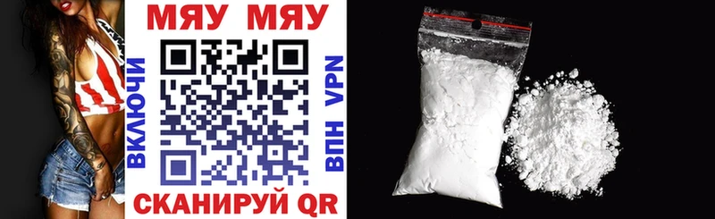 Меф mephedrone  Михайловск 
