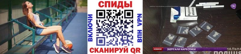 нарко площадка телеграм  Михайловск  Метамфетамин витя 