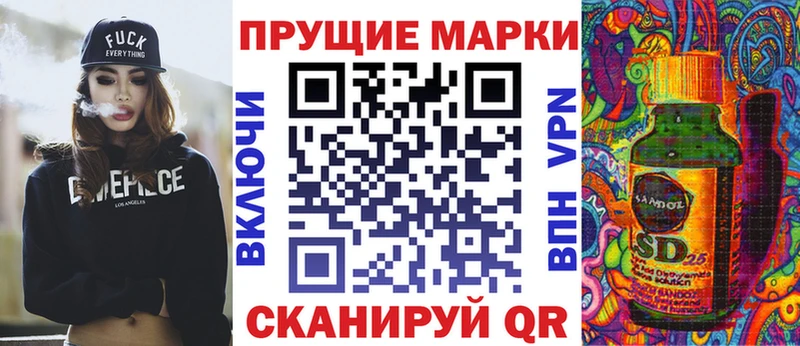 Наркотические марки 1500мкг  Михайловск 