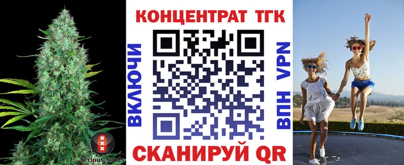 Дистиллят ТГК Wax  Михайловск 
